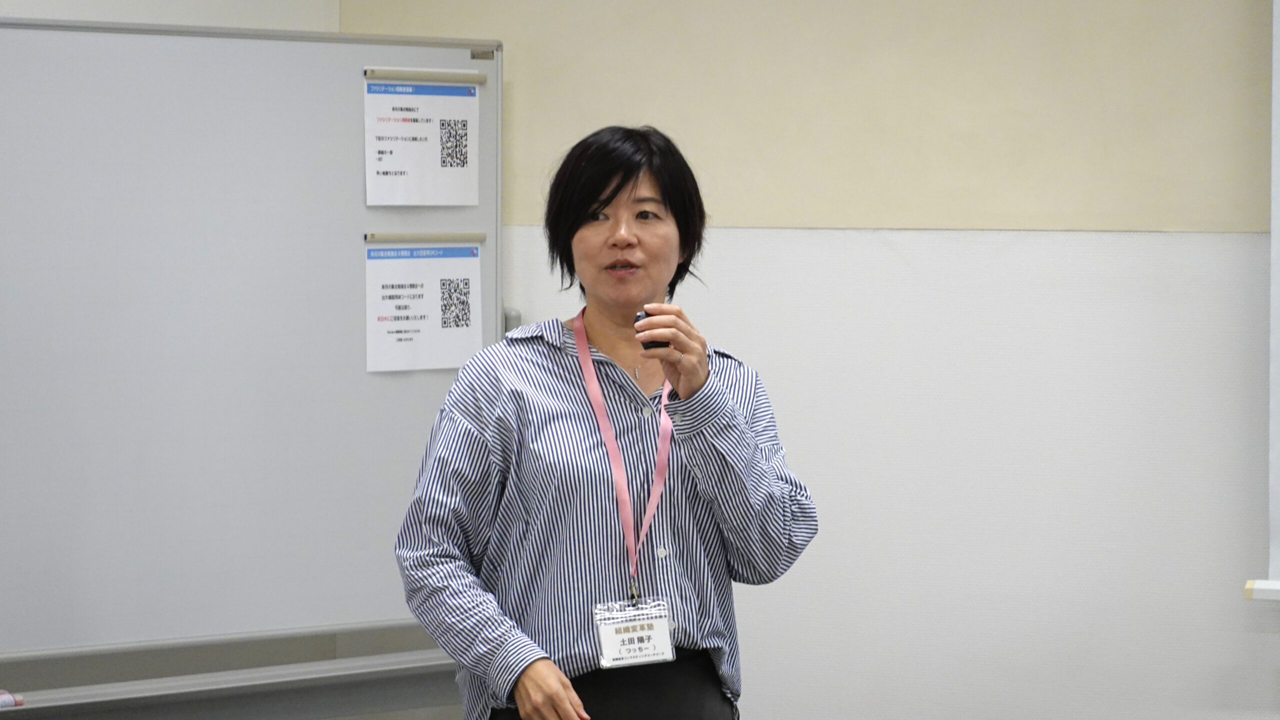 土田 陽子さんの写真